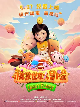 欧美日韩精品国产一区二区